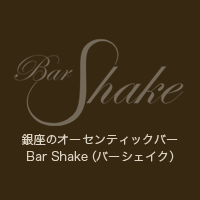 bar shake